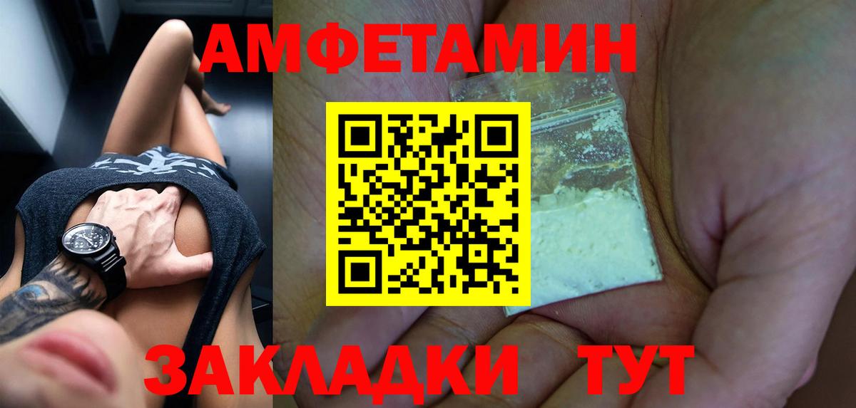 АМФ  Вход с VPN  Ханты-Мансийск  АМФ  АМФ VHQ 