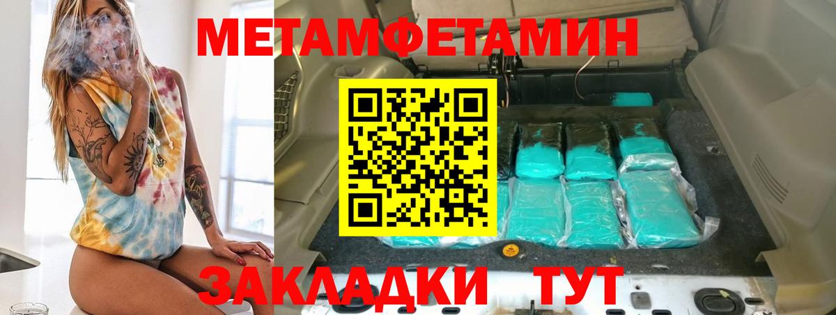 АМФ 97% Ханты-Мансийск