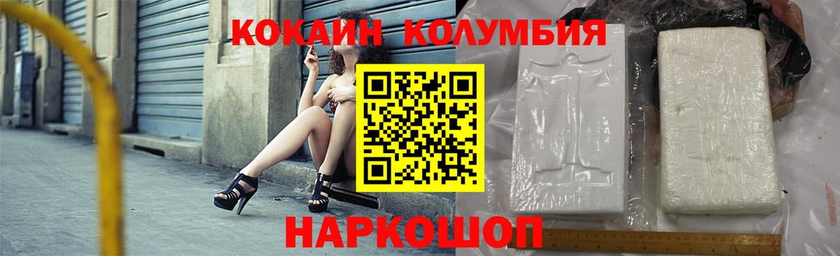 Кокаин Перу Ханты-Мансийск