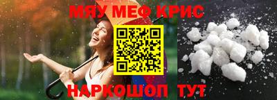 экстази Обь