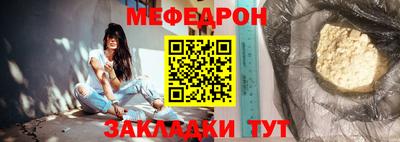 скорость mdpv Партизанск