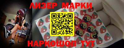 экстази Обь