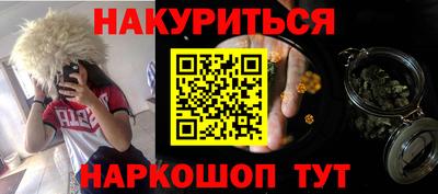 экстази Обь