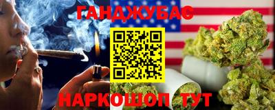 гашиш Обнинск