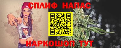 гашиш Обнинск