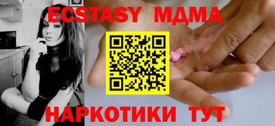 ПСИЛОЦИБИНОВЫЕ ГРИБЫ Нягань
