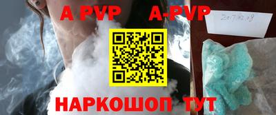 гашиш Обнинск
