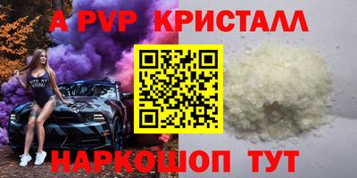экстази Обь