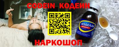экстази Обь