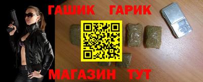 гашиш Обнинск