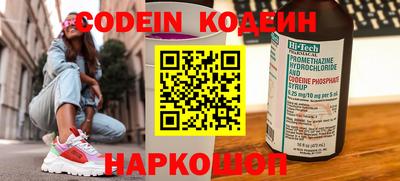 экстази Обь