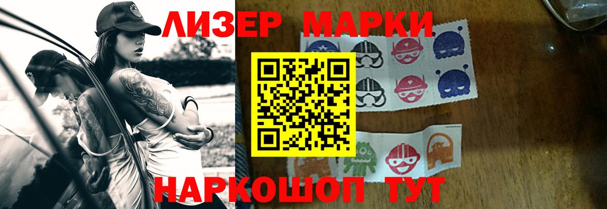 LSD-25 экстази ecstasy  ЛСД экстази  Ханты-Мансийск  Вход с VPN  ЛСД экстази кислота 