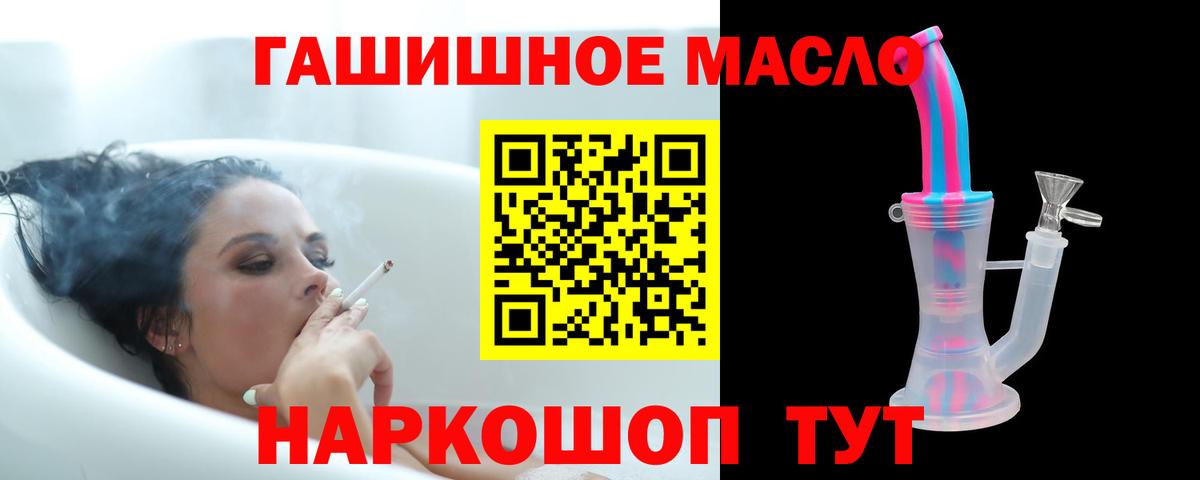 Дистиллят ТГК концентрат Ханты-Мансийск