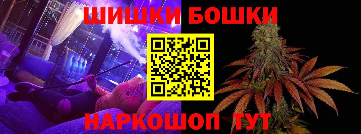 Ханты-Мансийск  Конопля марихуана  МАРИХУАНА AK-47  Каннабис THC 21%  Вход с VPN 